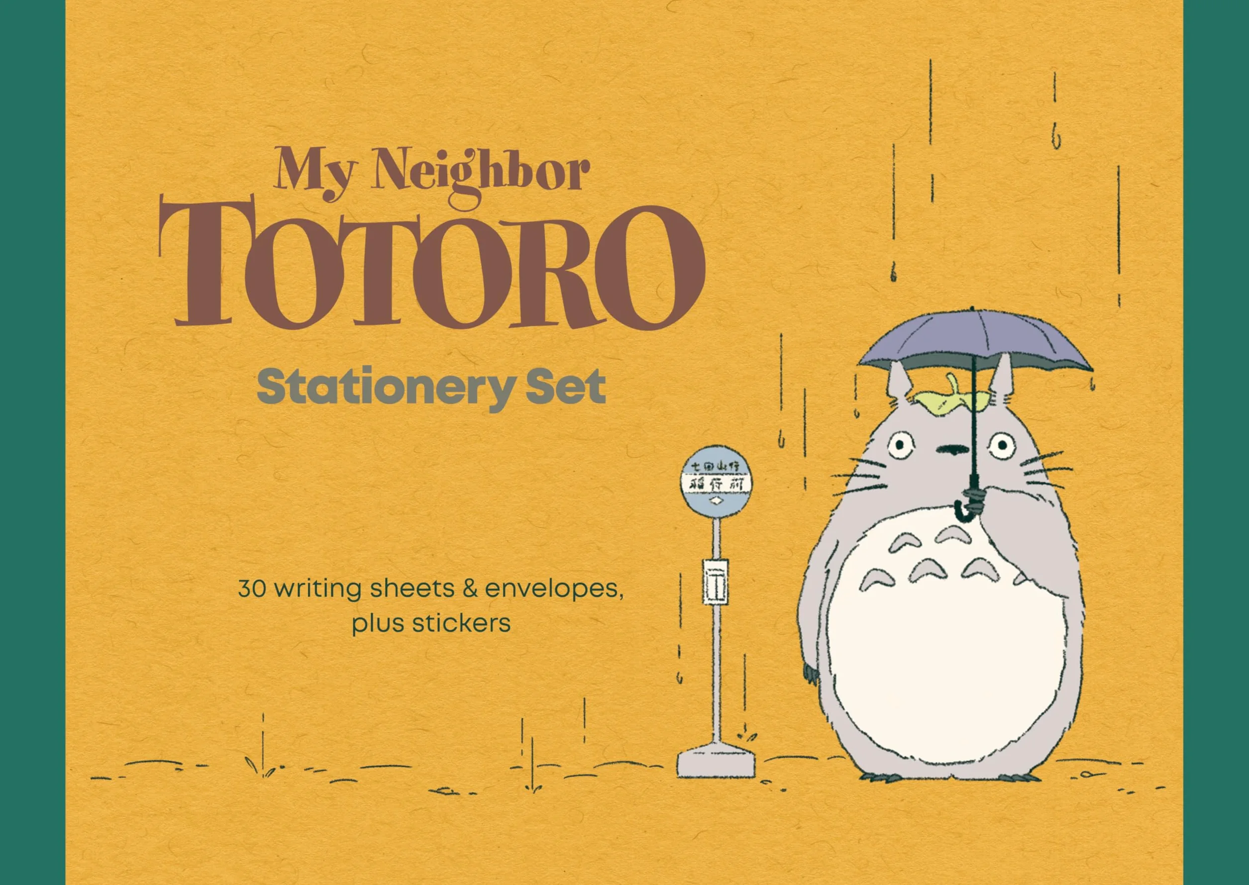 Studio Ghibli My Neighbor Totoro Stationery Set