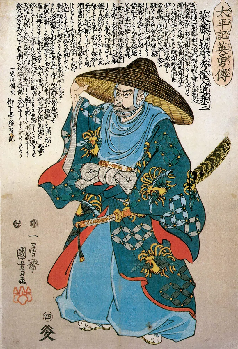 100 great samurai prints