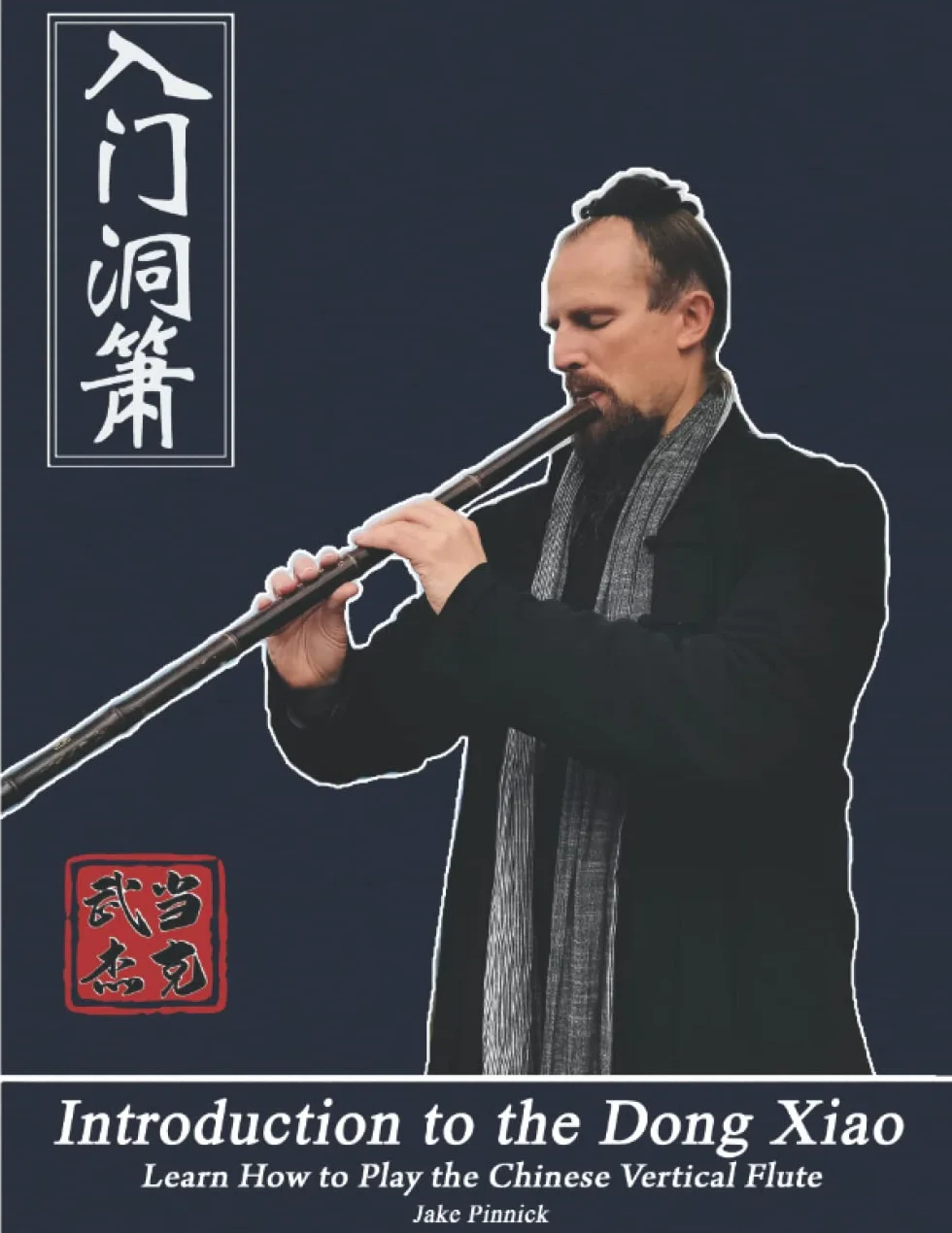 Introduction to the Dong Xiao: Learn How to Play the Chinese Vertical Flute