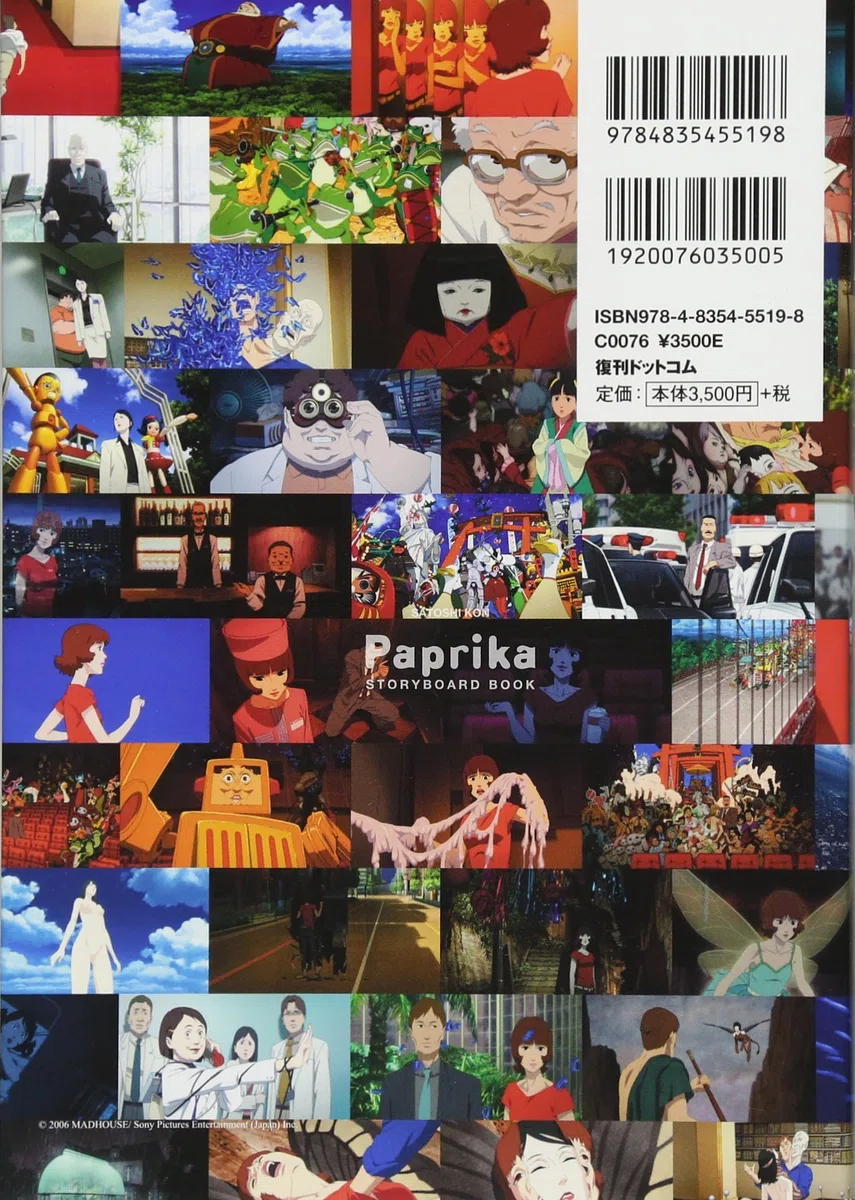 Satoshi Kon Paprika Storyboard Book