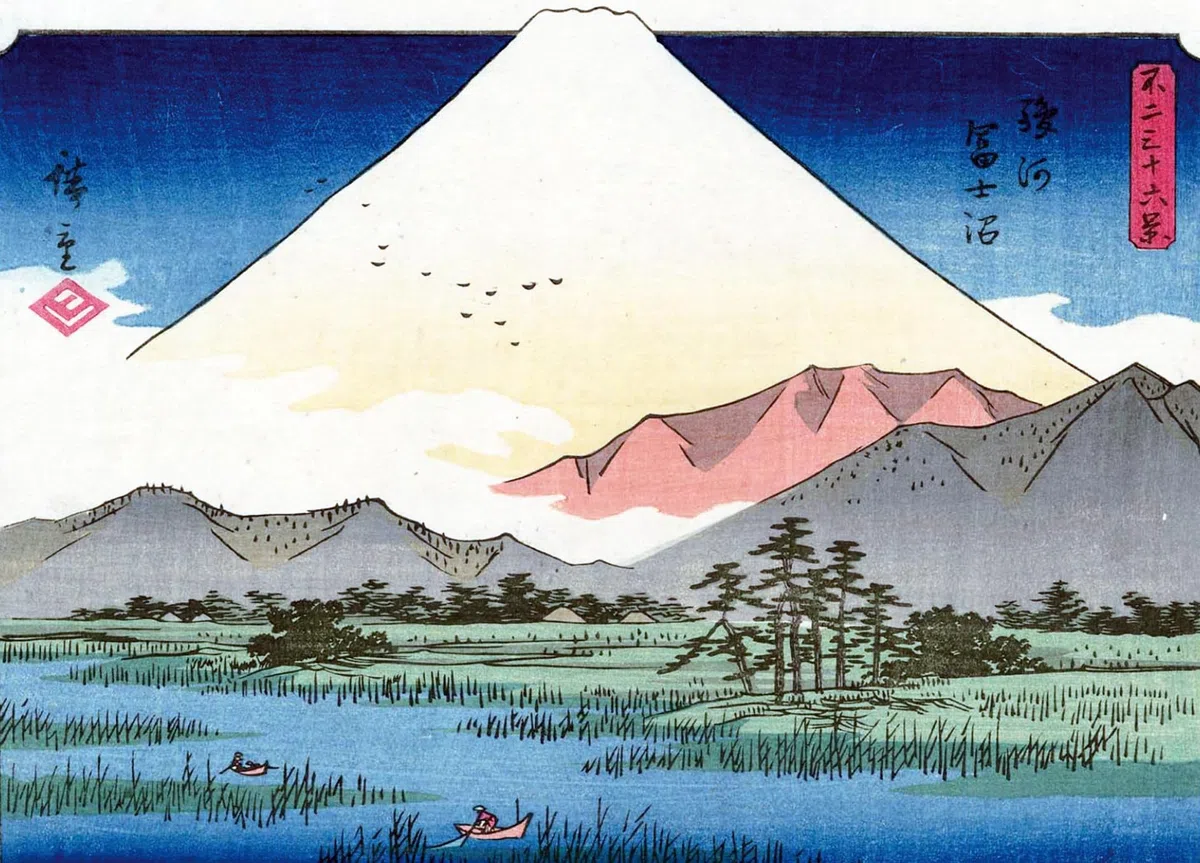 La Montagne par les grands maîtres de l'estampe japonaise (Coffret)