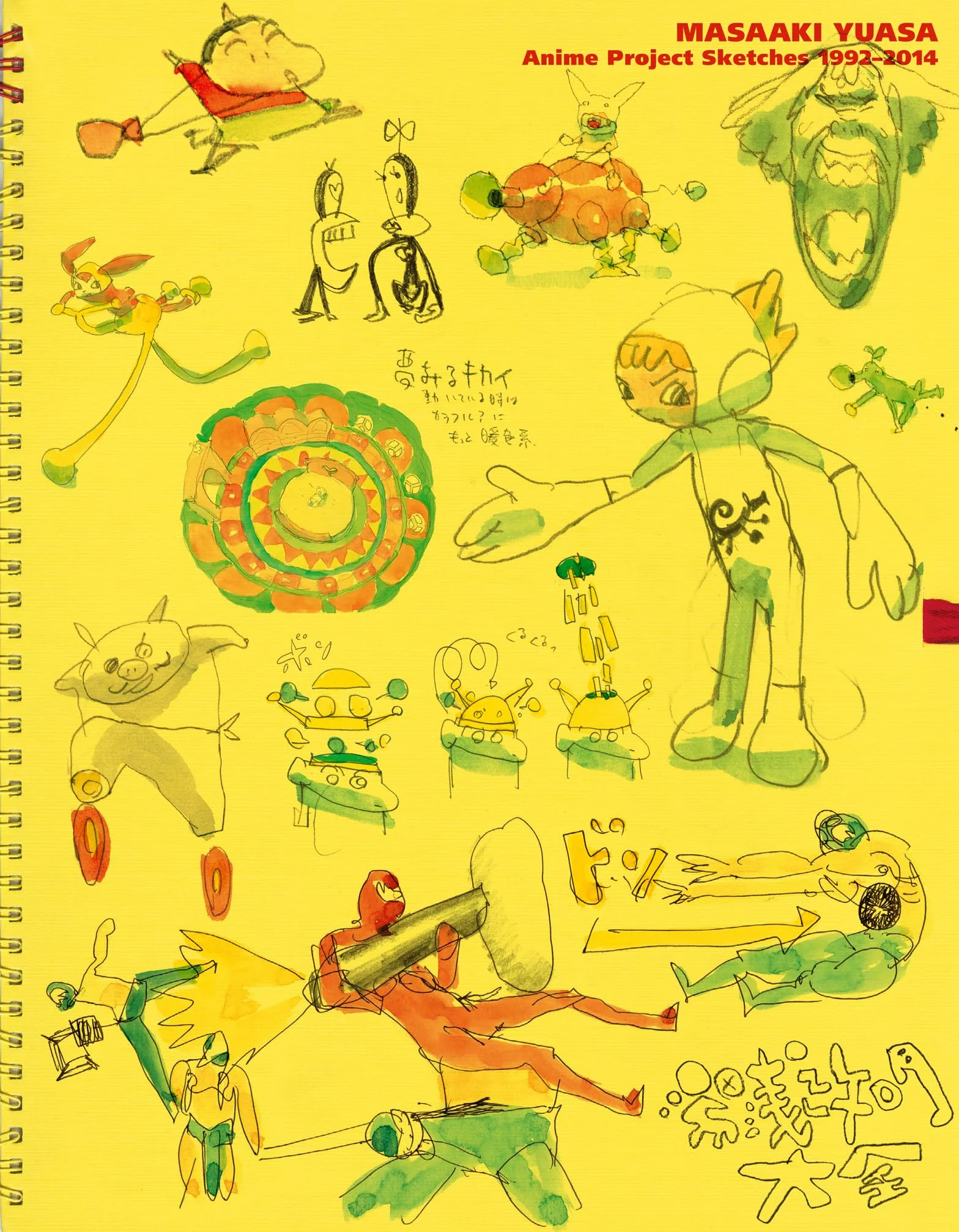 Masaaki Yuasa: Anime Project Sketches 1992–2014