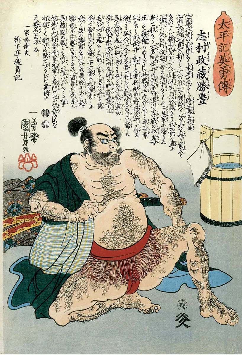 100 great samurai prints