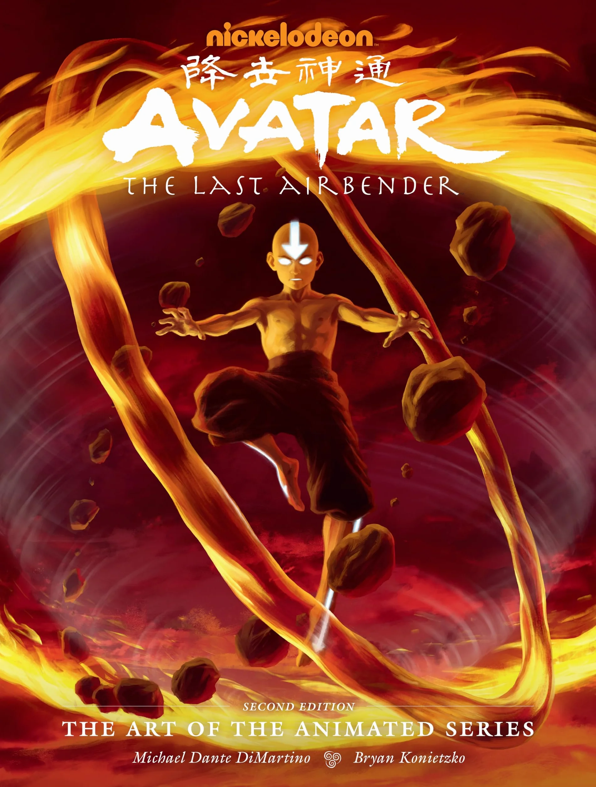 Avatar: The Last Airbender The Art of the Animated Series Second Edition