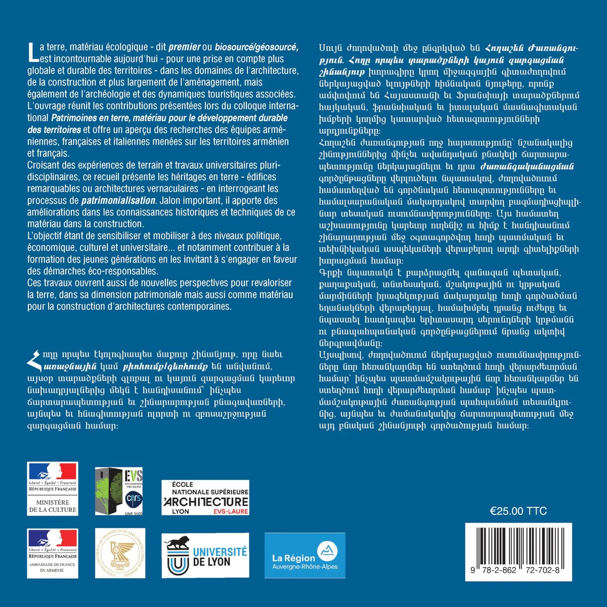 Patrimoines en terre: Matériau pour le développement durable des territoires