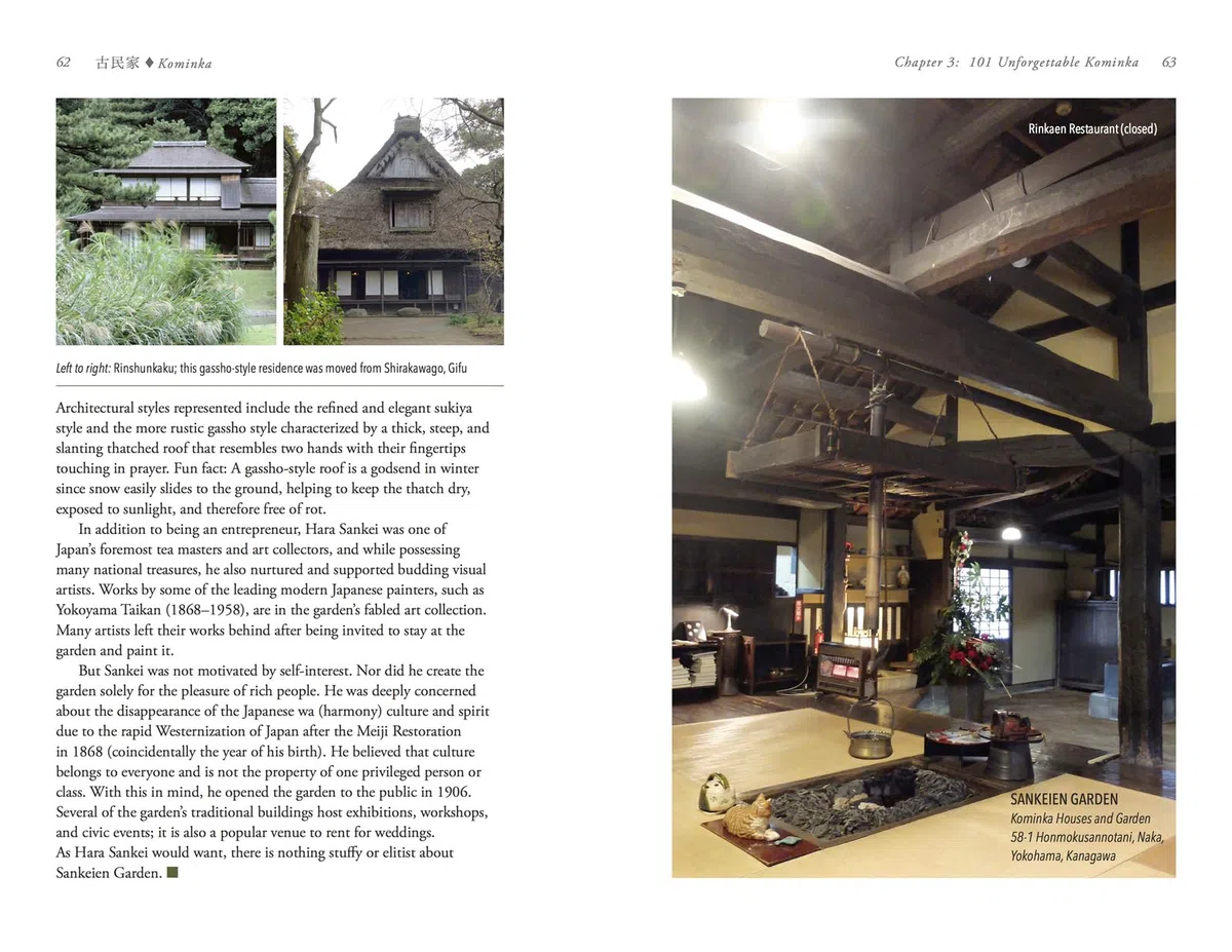 Kominka: The Beauty and Wisdom of the Japanese Traditional Folk Houses