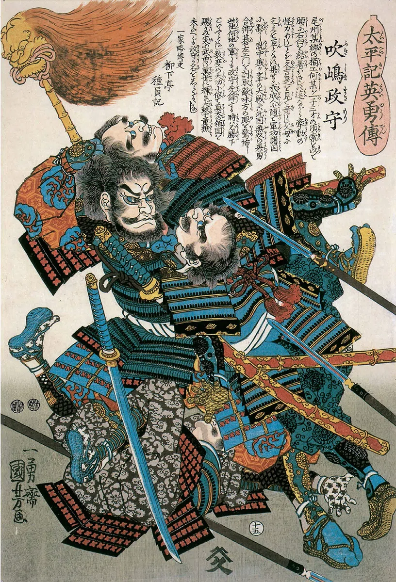 100 great samurai prints