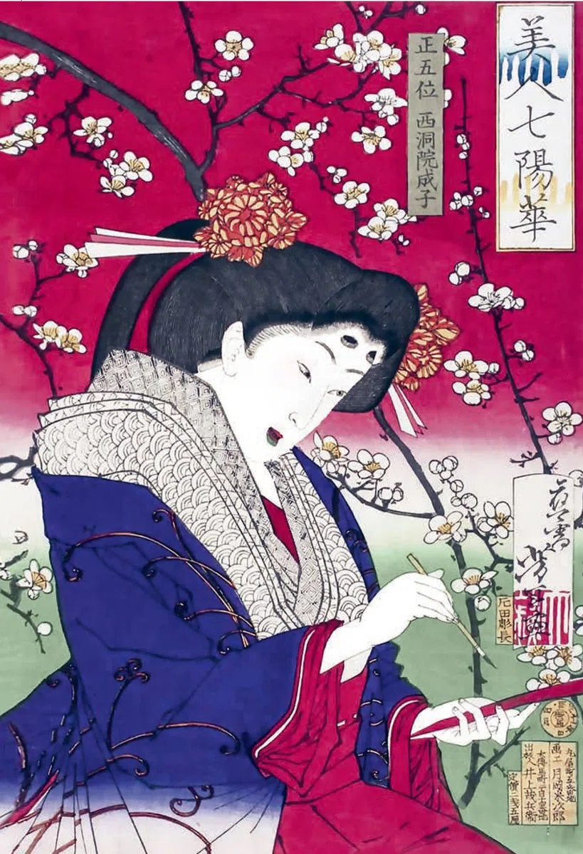 Les cerisiers en fleur par les grands maîtres de l'estampe japonaise (coffret)